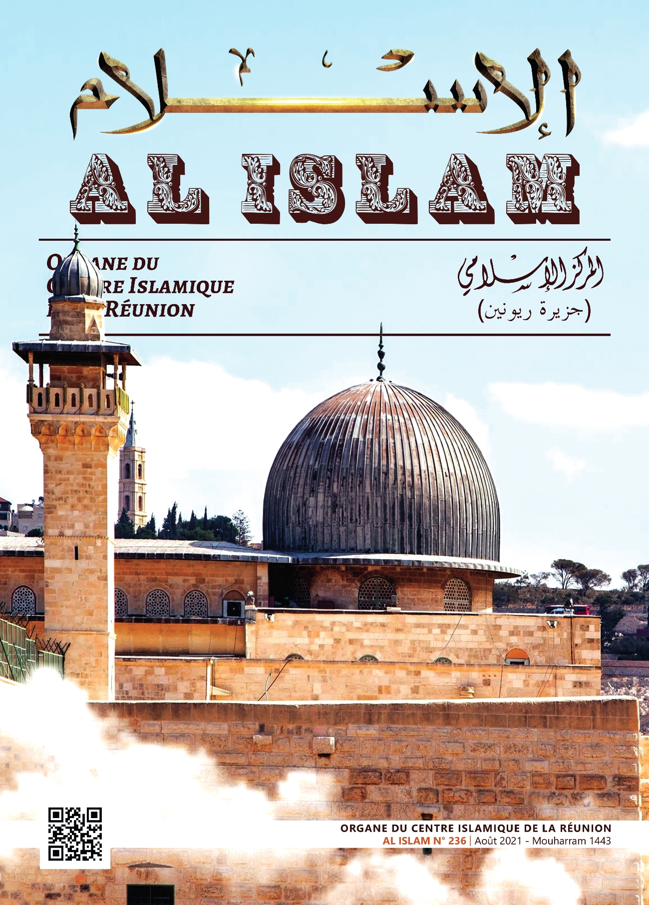 Al Islam_236_001